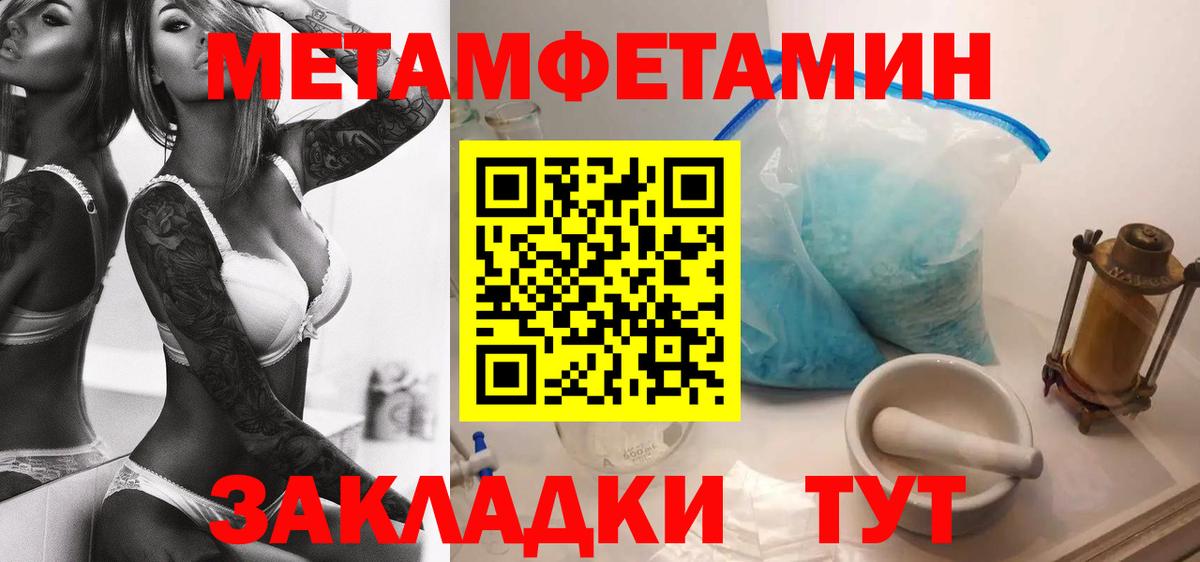 Amphetamine Premium  Вход с VPN  Чернушка 
