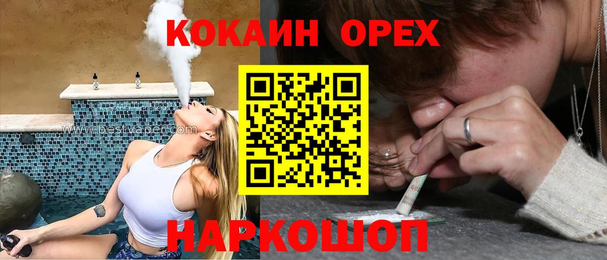 Cocaine Боливия Чернушка