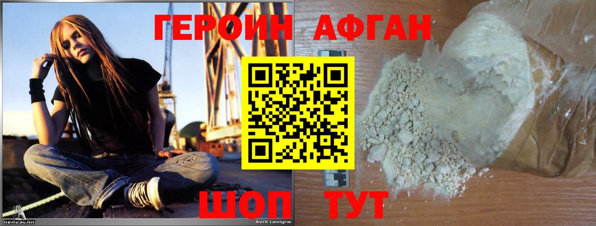 Чернушка  Героин хмурый  Вход с VPN 