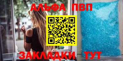 a pvp Моздок