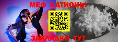 кокаин Можайск