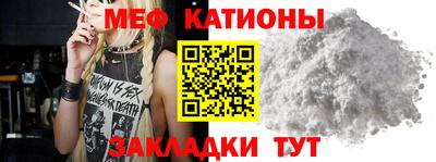 кокаин Можайск