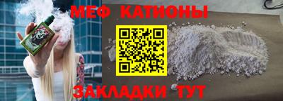 мефедрон мука Можга