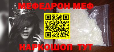 мефедрон мука Можга