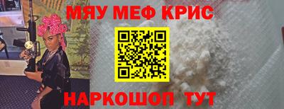 кокаин Можайск
