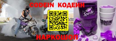 кокаин Можайск