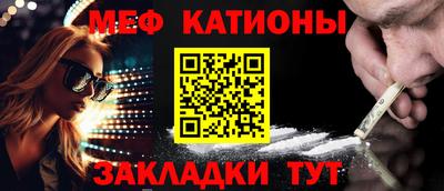 мефедрон мука Можга