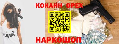 мефедрон мука Можга