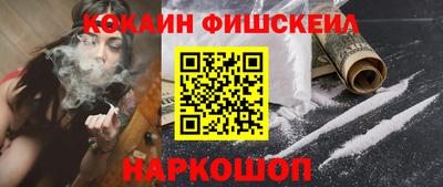 мефедрон мука Можга