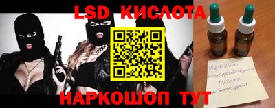 a pvp Моздок