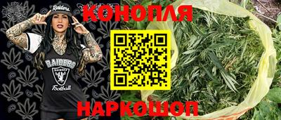 кокаин Можайск