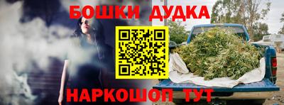 мефедрон мука Можга