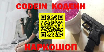 кокаин Можайск