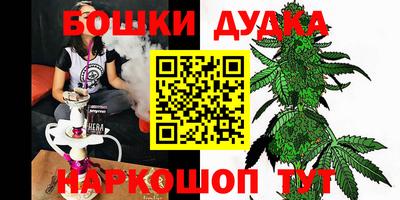 мефедрон мука Можга