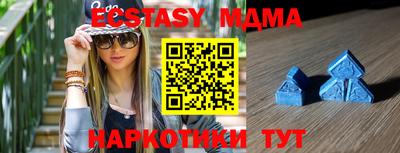мефедрон мука Можга