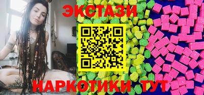 кокаин Можайск