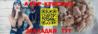 a pvp Моздок