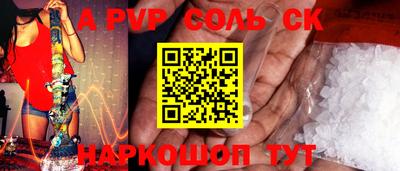 кокаин Можайск