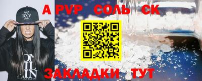 a pvp Моздок