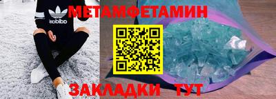 мефедрон мука Можга