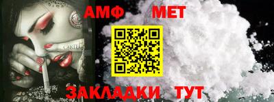 кокаин Можайск