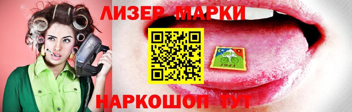 Лсд 25 экстази ecstasy  Вход с VPN  Лсд 25 экстази  Чернушка 