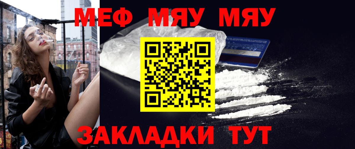 Меф VHQ  Вход с VPN  хочу наркоту  Чернушка 