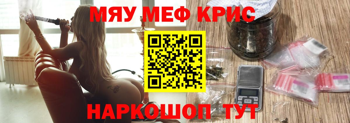 МЕФ Чернушка