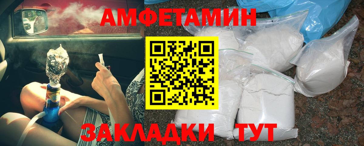 Метамфетамин витя Чернушка