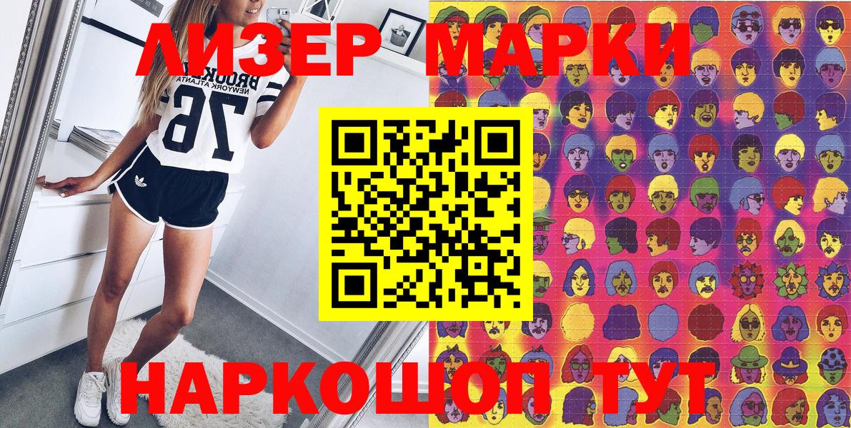 как найти закладки  Вход с VPN  Чернушка  Марки 25I-NBOMe 1,8мг  Марки 25I-NBOMe 1,8мг 