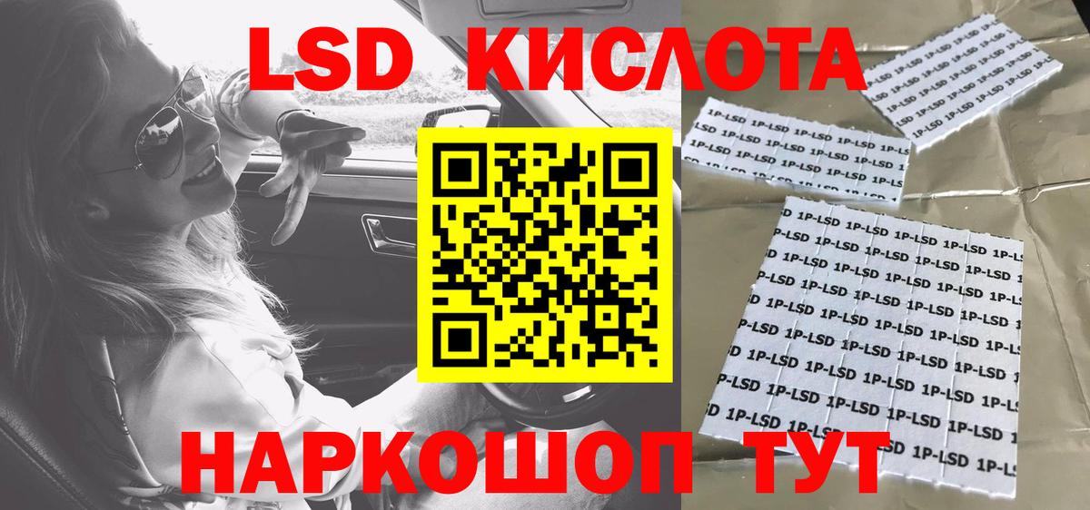 Наркотические марки 1,8мг Чернушка