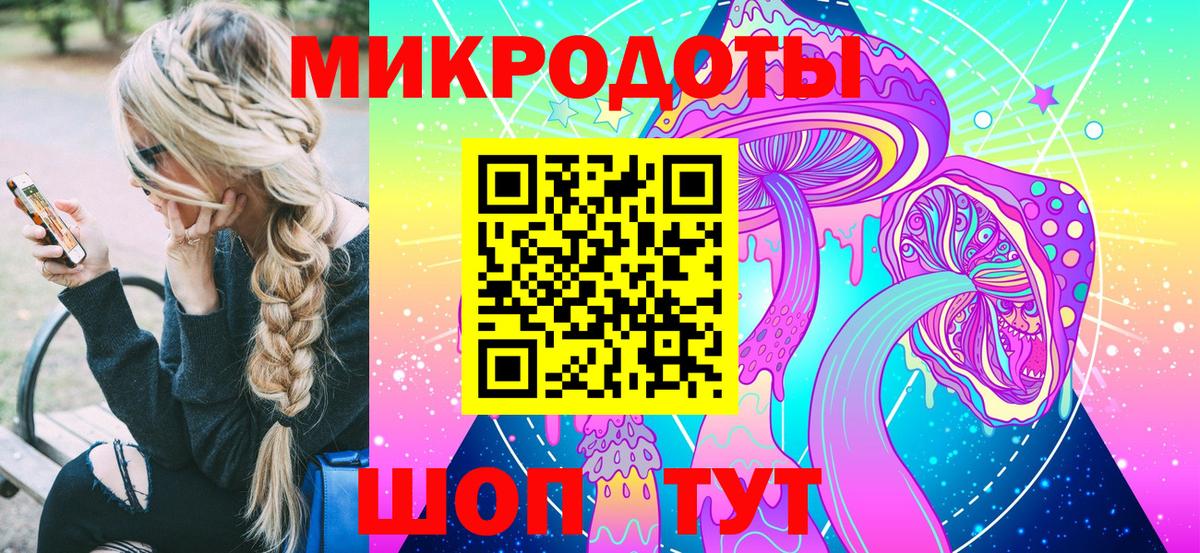 Псилоцибиновые грибы GOLDEN TEACHER  Галлюциногенные грибы MAGIC MUSHROOMS  Чернушка  Вход с VPN 