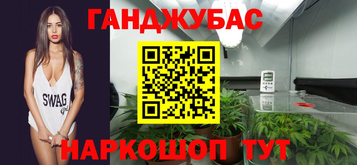 Бошки Шишки THC 21% Чернушка